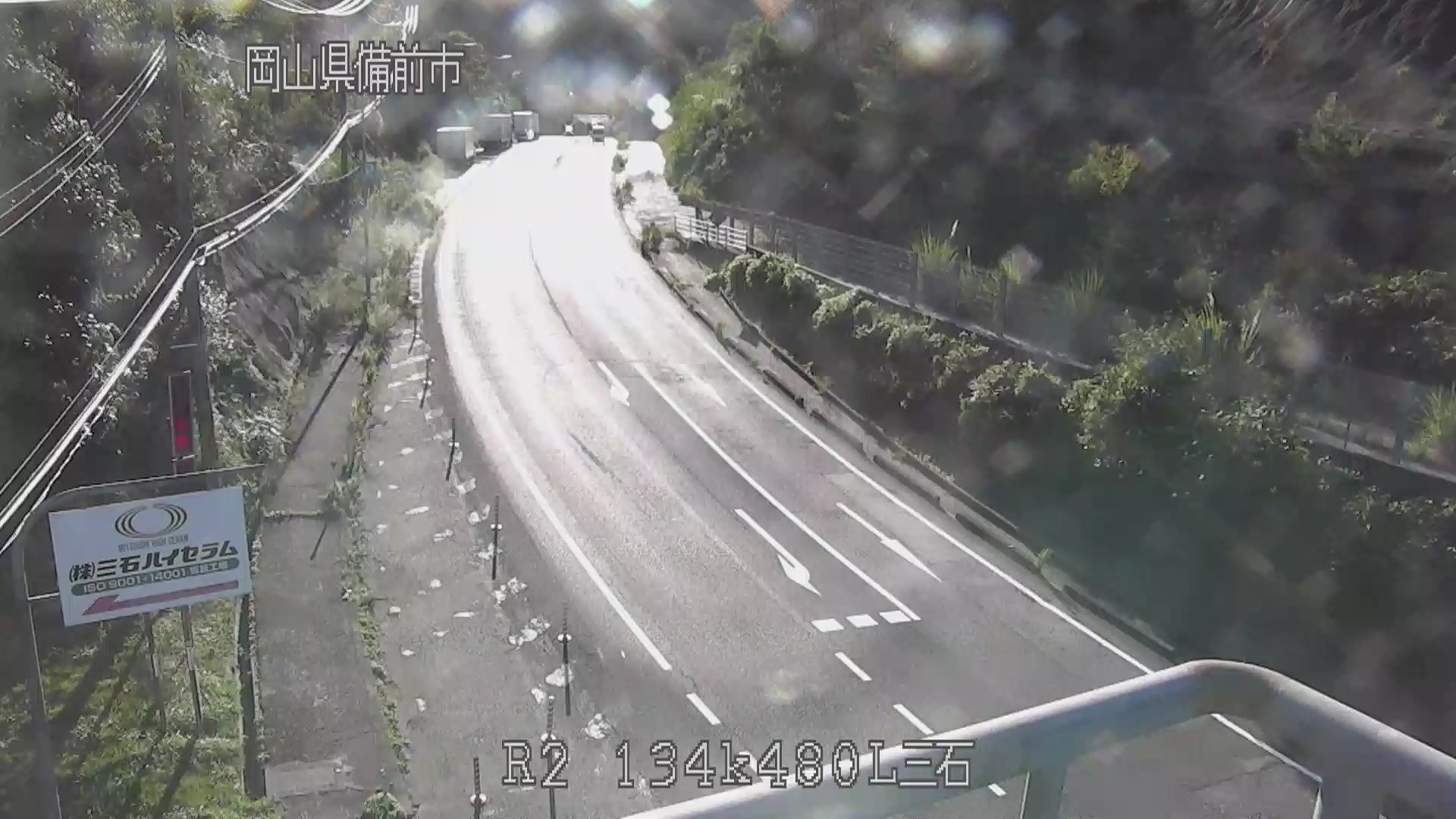 岡山県の国道2号ライブカメラ | ライブカメラHUB