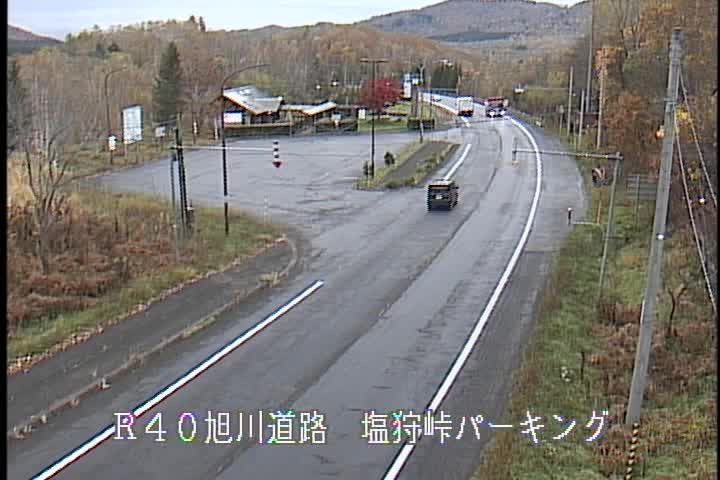 国道40号 塩狩峠パーキング