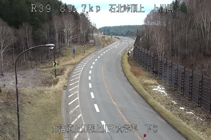 国道39号 石北峠頂上(上川側)
