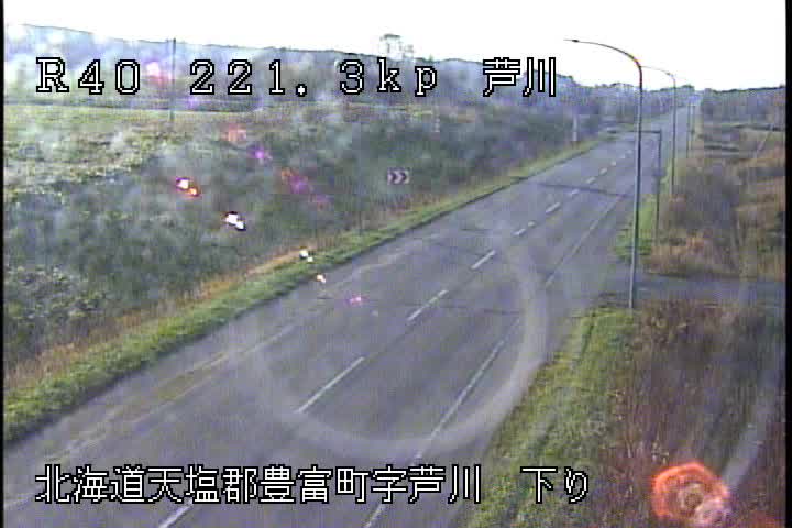 国道40号 豊富町芦川