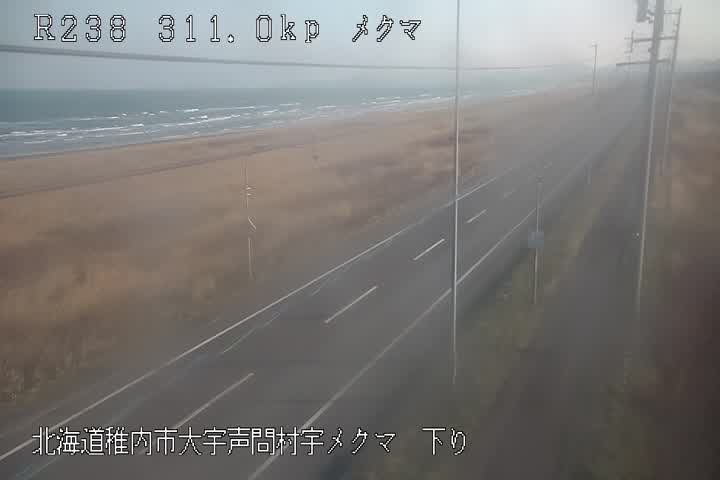 国道238号 稚内市メクマ