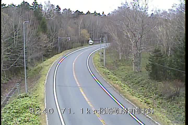 国道240号 津別町釧北峠頂上