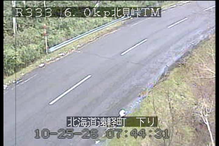 国道333号 北見峠
