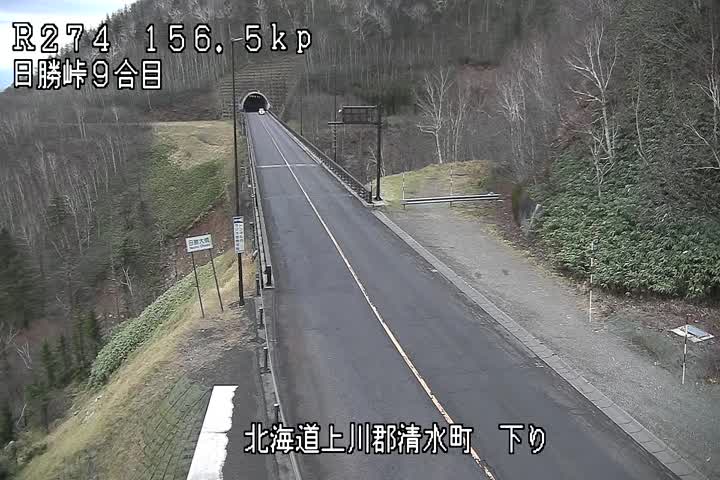 国道274号 日勝峠9合目