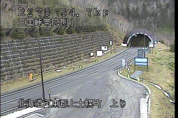 国道273号 三国峠(帯広側)