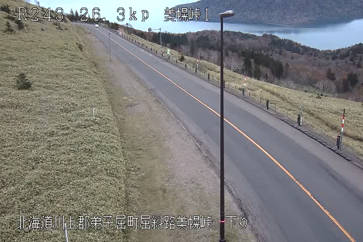 国道243号 美幌峠(釧路側)