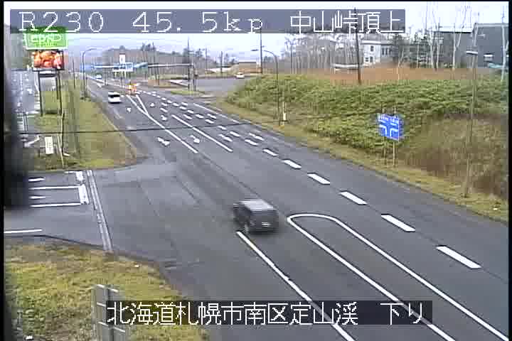 国道230号 中山峠頂上