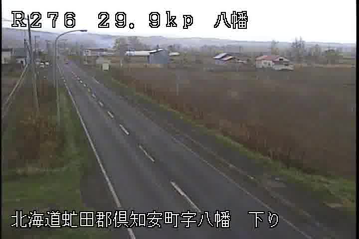 国道276号 倶知安町八幡