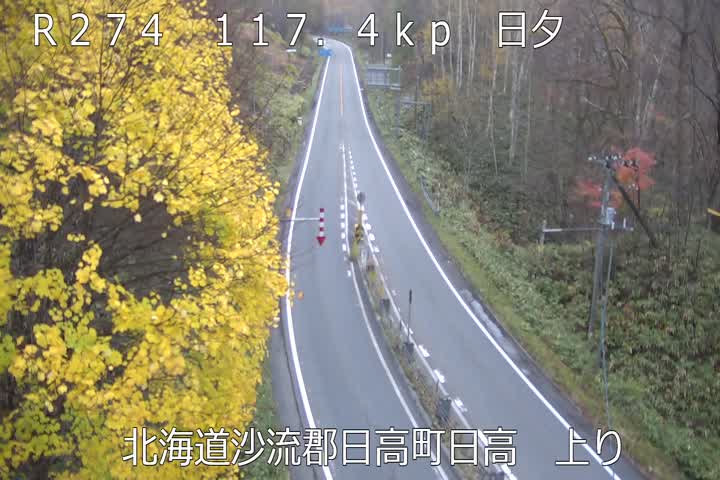 国道274号 日高町日夕