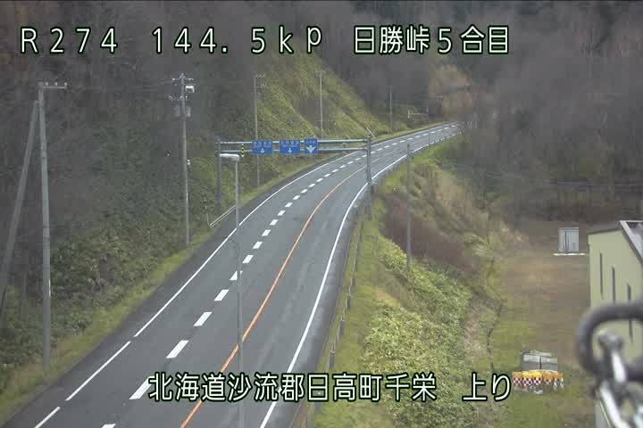 国道274号 日勝峠5合目