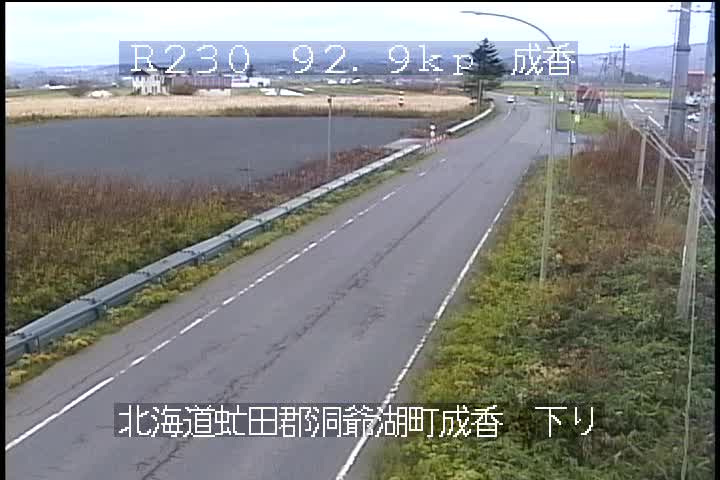 国道230号 洞爺湖町成香