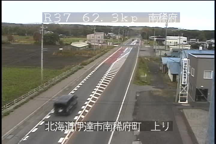 国道37号 伊達市南稀府