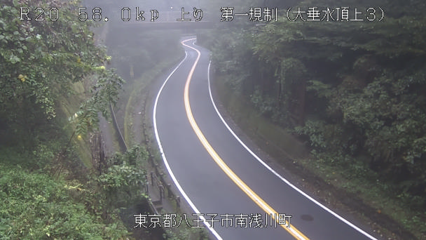 国道20号 第一規制(大垂水頂上3)