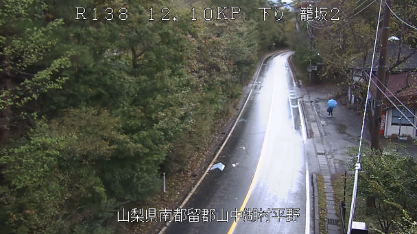 国道138号 籠坂カメラ2