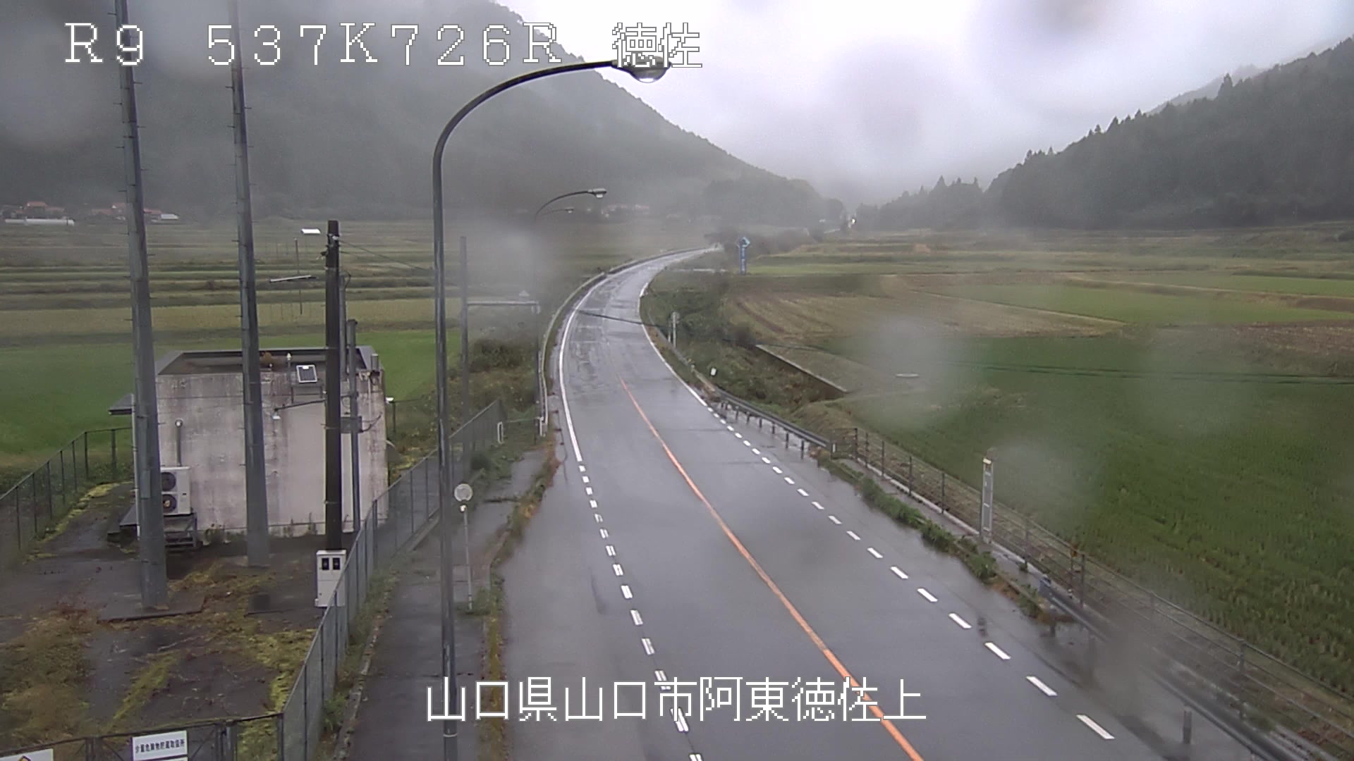 国道9号 徳佐 537.726km
