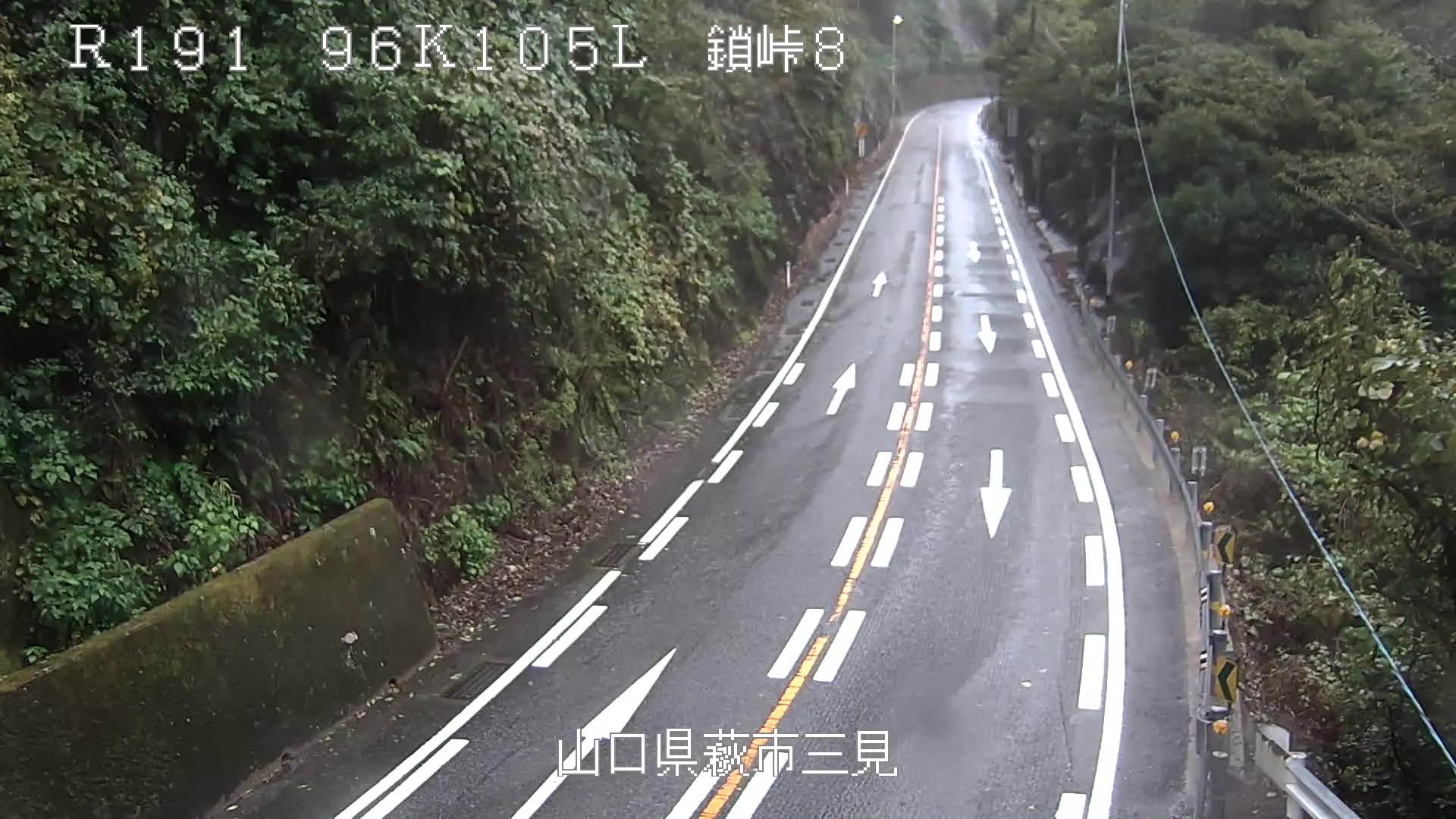 国道191号 鎖峠8 96.105km