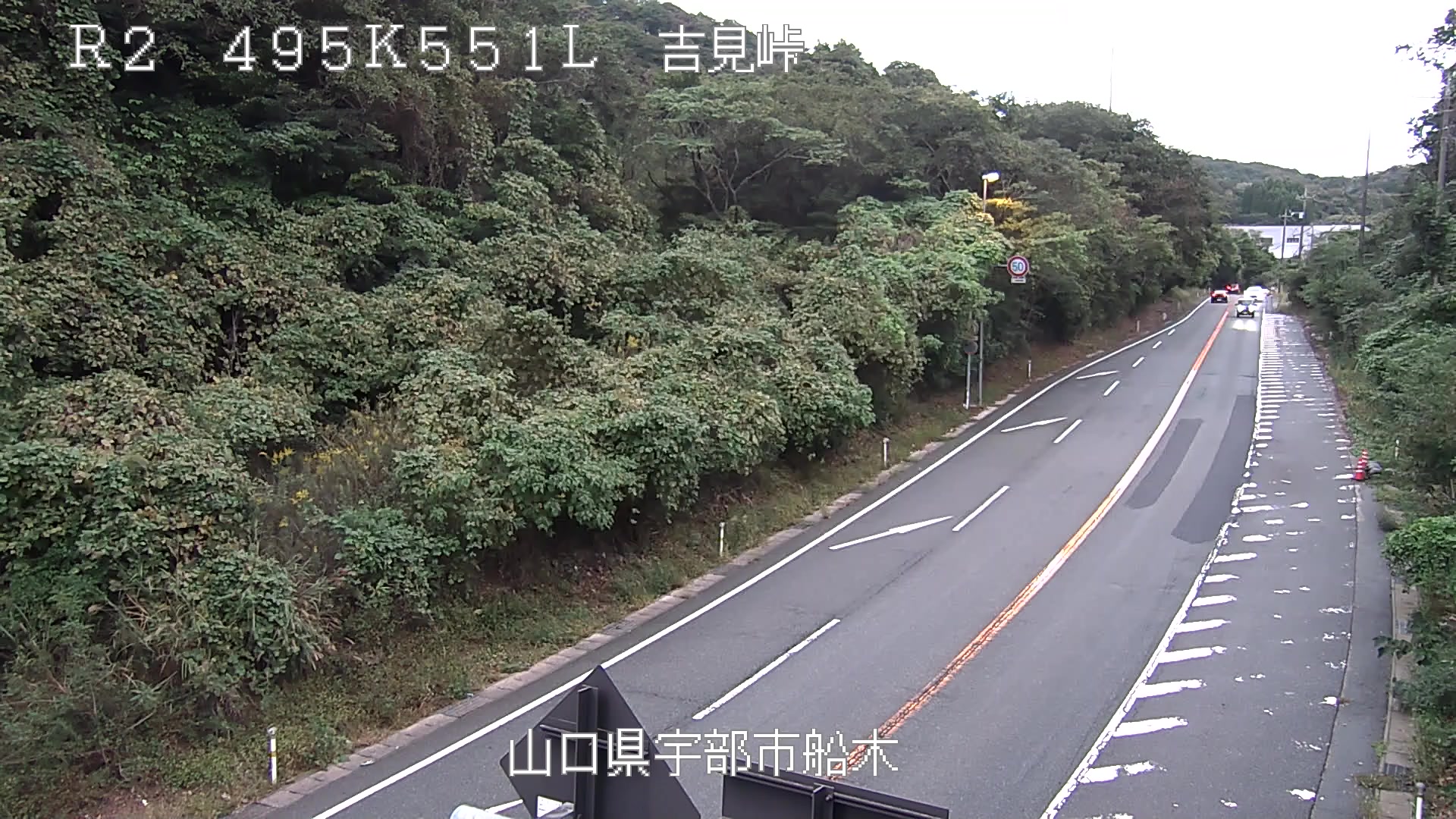 国道2号 吉見峠 495.551km
