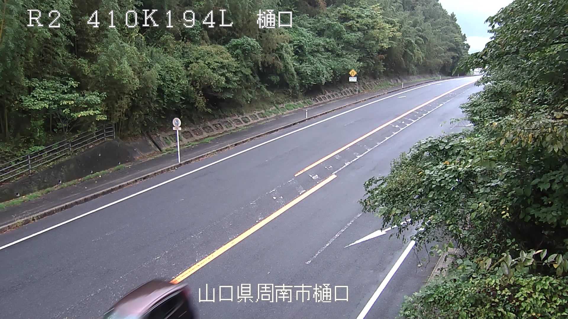 国道2号 樋口 410.194km