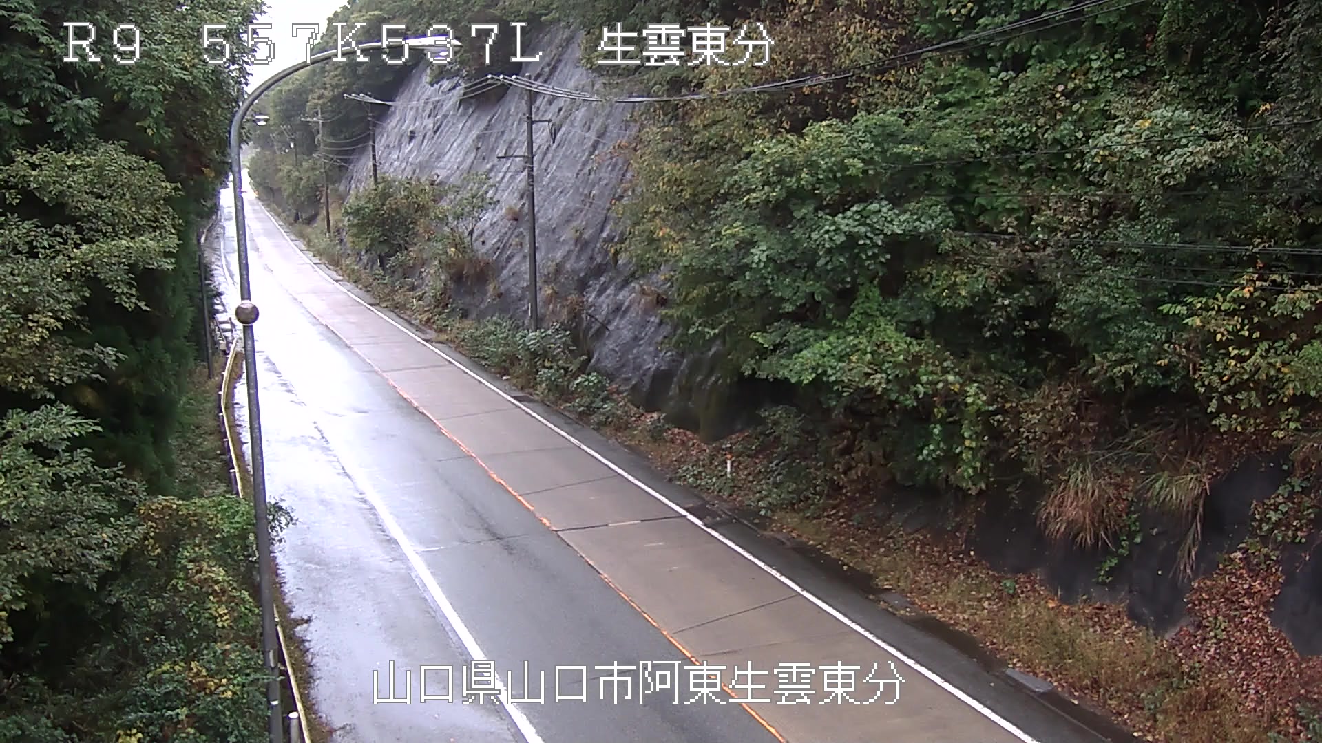 国道9号 生雲東分 557.537km