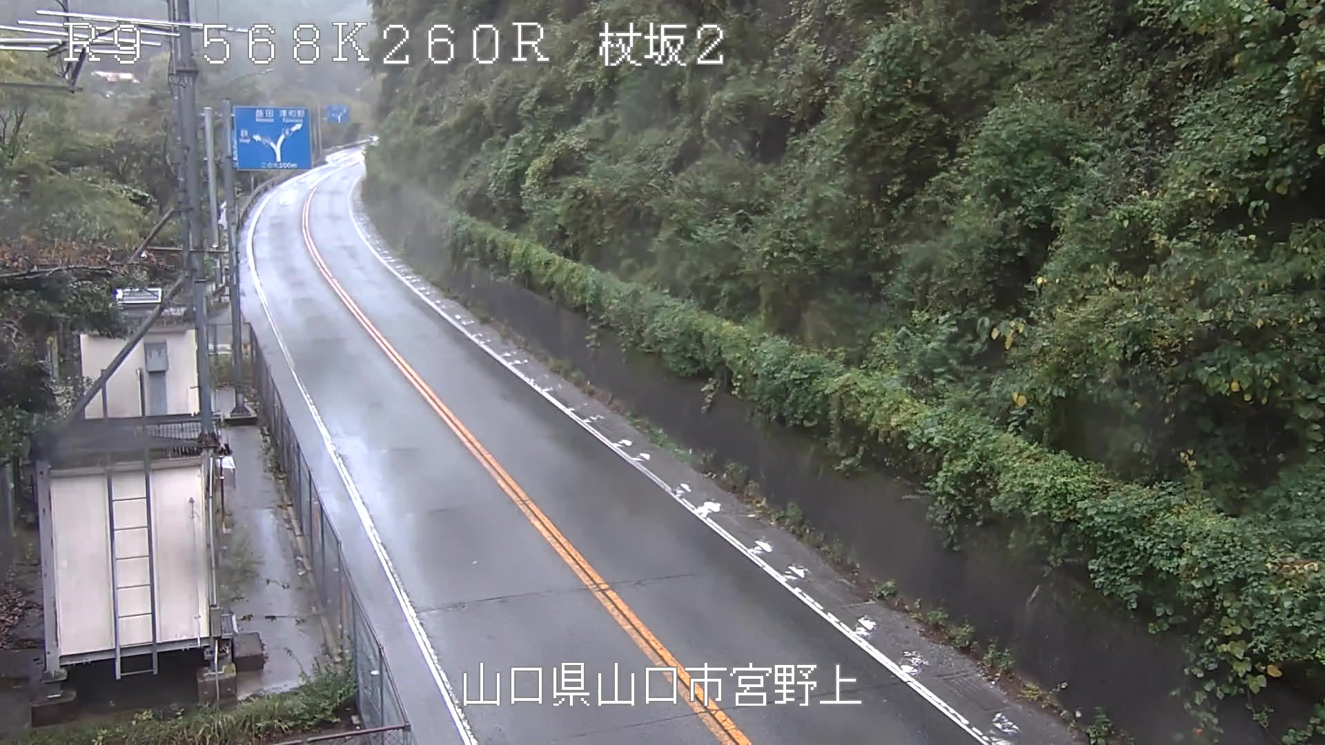 国道9号 杖坂2 568.260km