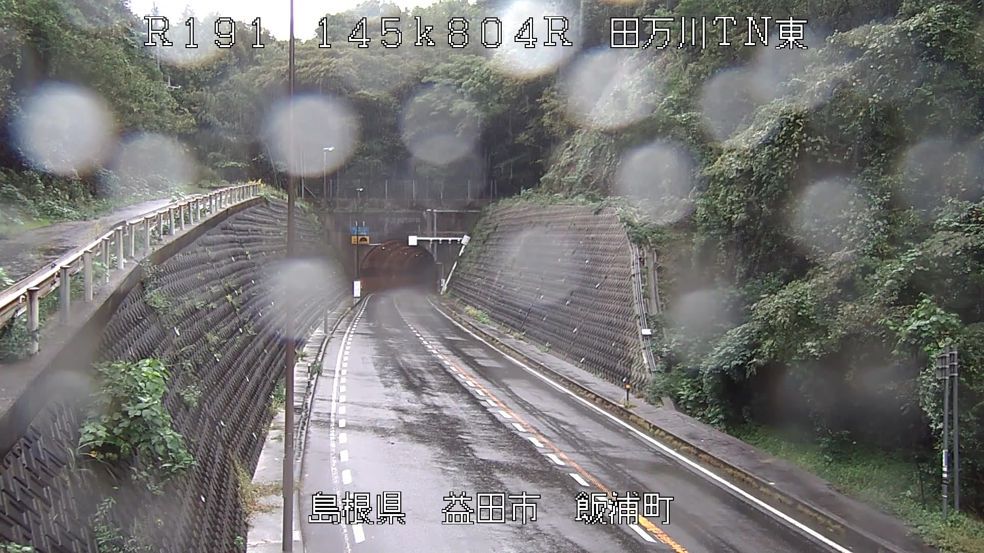 国道191号 田万川TN東
