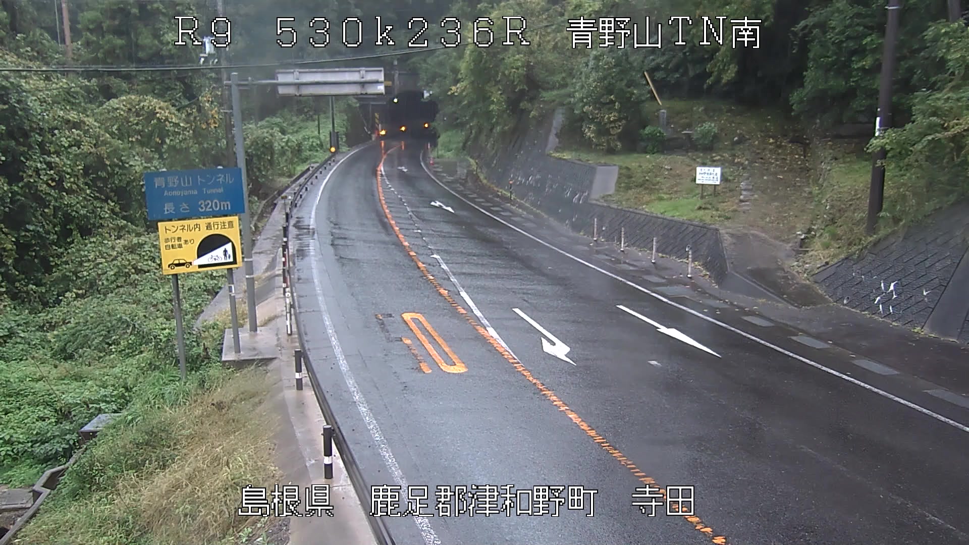 国道9号 青野山ＴＮ南