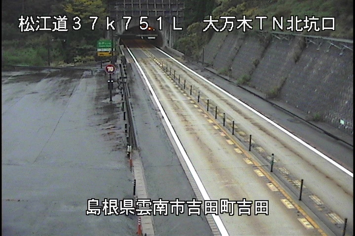E54松江自動車道 大万木TN北坑口